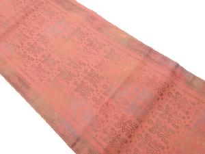 抽象模様織出し名古屋帯